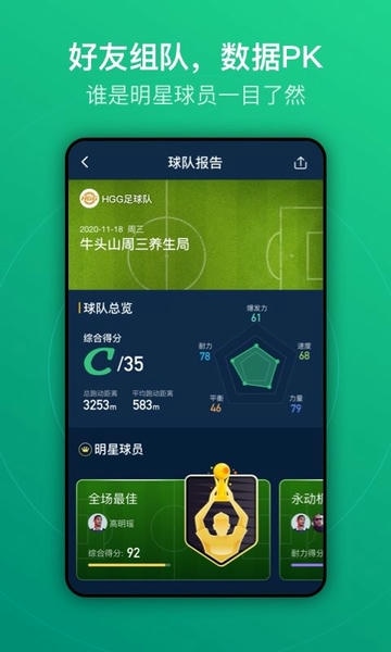 茵战官方版 v10.8.0 安卓版 0