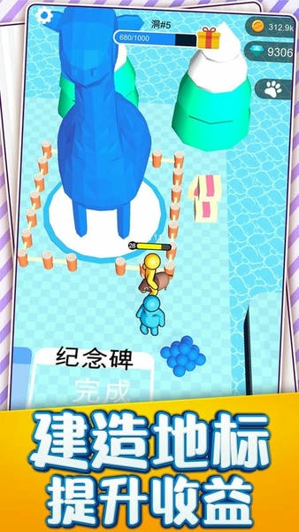 我的小岛生活中文版 v1.0.0 安卓版 1