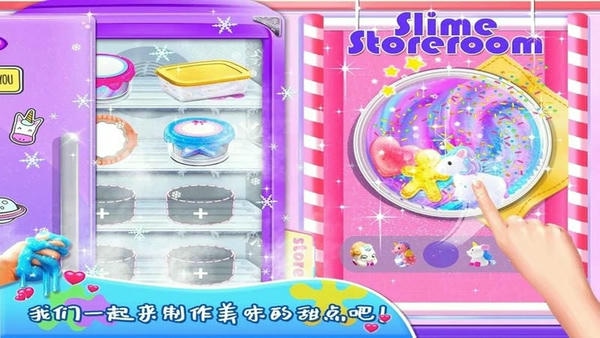 史莱姆蛋糕小屋最新版 v3.7 安卓版 0