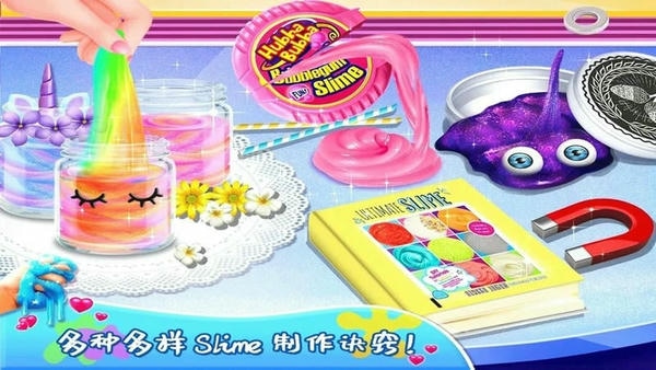 史莱姆蛋糕小屋最新版 v3.7 安卓版 2
