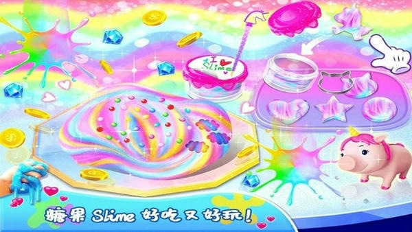 史莱姆蛋糕小屋最新版 v3.7 安卓版 1