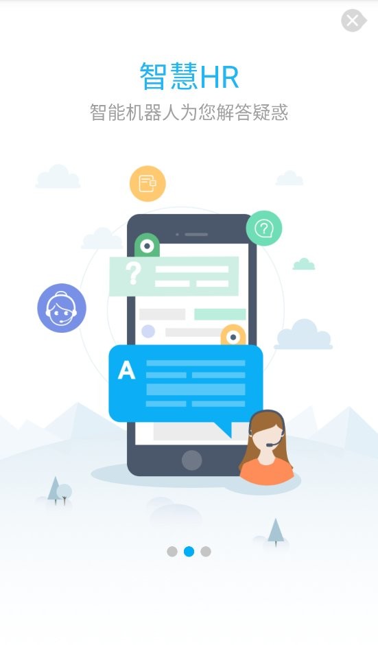 友人才app 友人才最新版下载