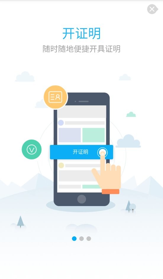 友人才app v2.31.9 安卓版 0