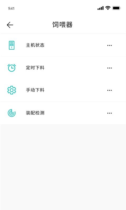 云慧养app v2.1.7 安卓版 1