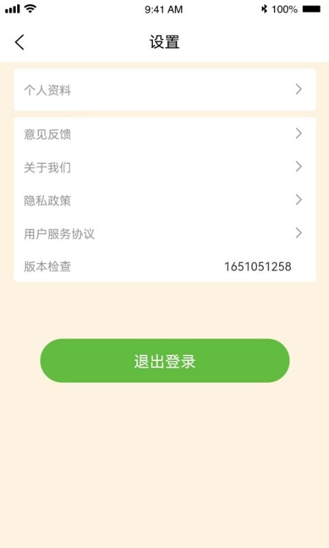 乐点格子最新版 v1.0.25 安卓版 1
