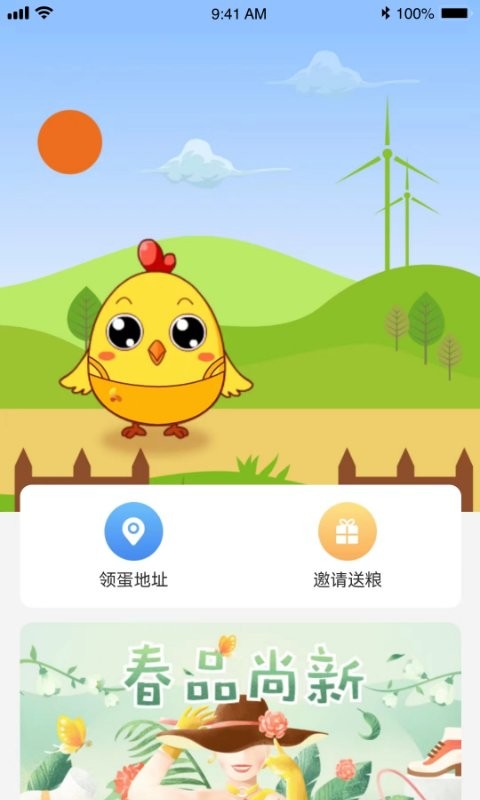 乐点格子最新版 乐点格子app下载