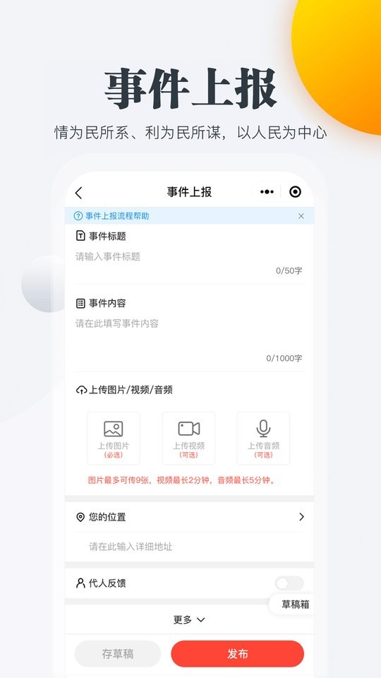 连心桥最新版本 v2.3.6 安卓版 0