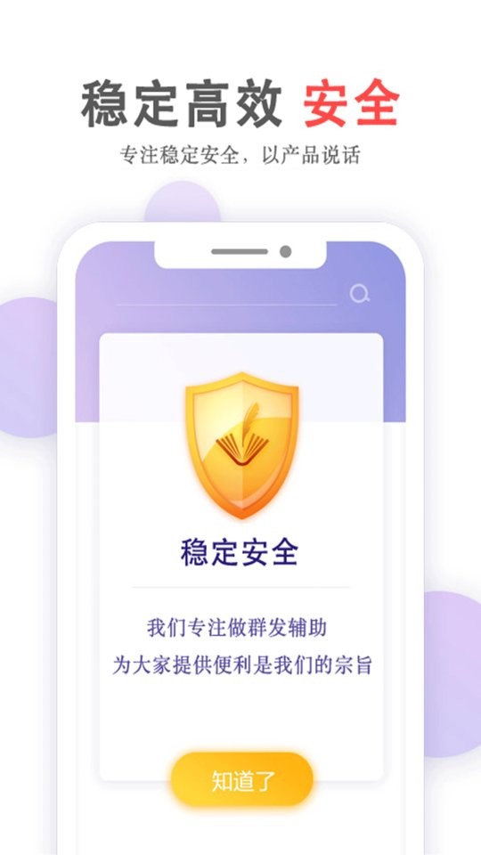 掌上无忧官方版 v5.05.12 安卓版 0