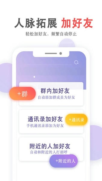 掌上无忧官方版 v5.05.12 安卓版 1