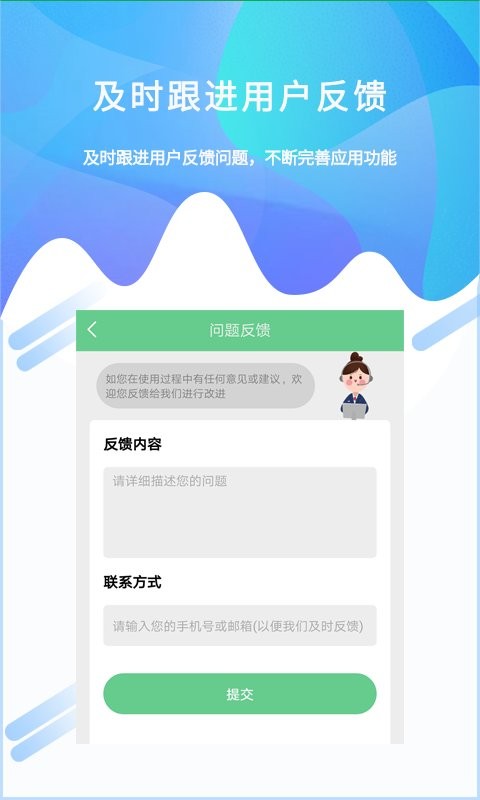 照片恢复工具手机版 v1.4.9 安卓版 2