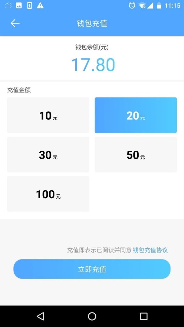小依最新版本 v6.5.7 安卓版 1