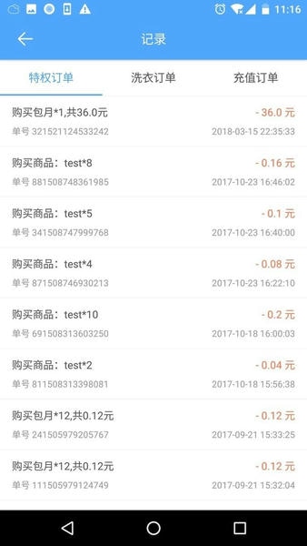 小依最新版本 v6.5.7 安卓版 2
