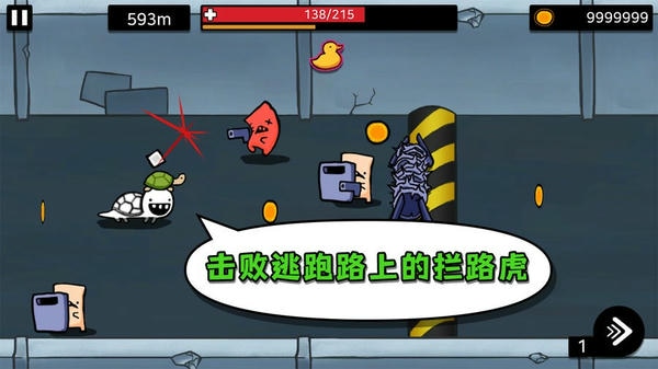 逃跑实验室破解版内置菜单 v1.0.2 安卓版 1