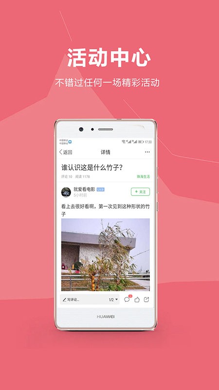 香山网官方版 v5.3.63 安卓版 1