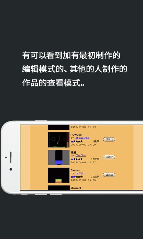 疯狂粉末沙盒 疯狂粉末最新版下载