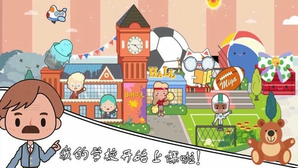 我的恐龙学校官方版 v3.5 安卓版 0