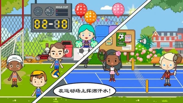 我的恐龙学校官方版 v3.5 安卓版 2
