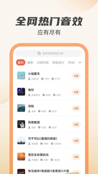 虎虎充电app 虎虎充电下载