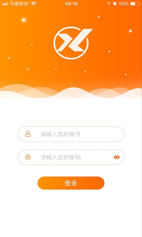 信用家OA手机版 v3.0.7 安卓版 0