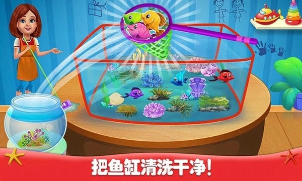 房间清洁小游戏最新版 v2.0 安卓版 0