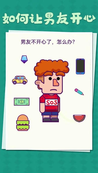 整蛊小姐姐最新版 整蛊小姐姐官方版