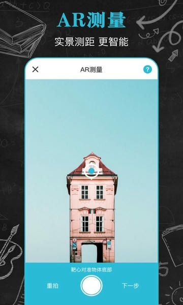 噪音app 噪音测试分贝仪软件下载
