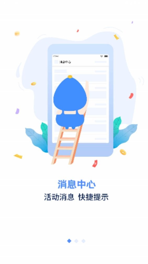 手游谷app 手游谷折扣平台下载
