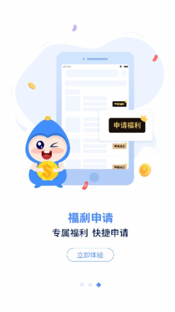 手游谷app v1.6.4 安卓版 3