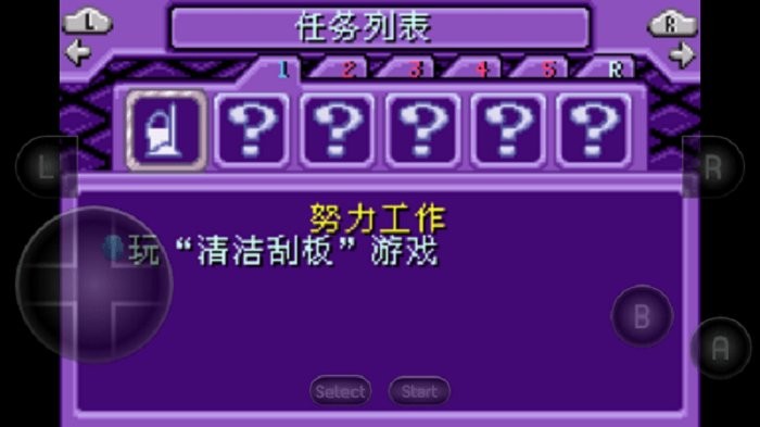 模拟人生上流社会金手指游戏 v2022.04.02.11 安卓版 0
