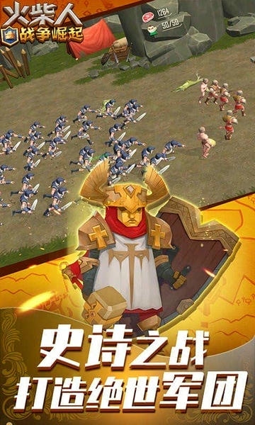 火柴人战争崛起最新版 火柴人战争崛起官方版