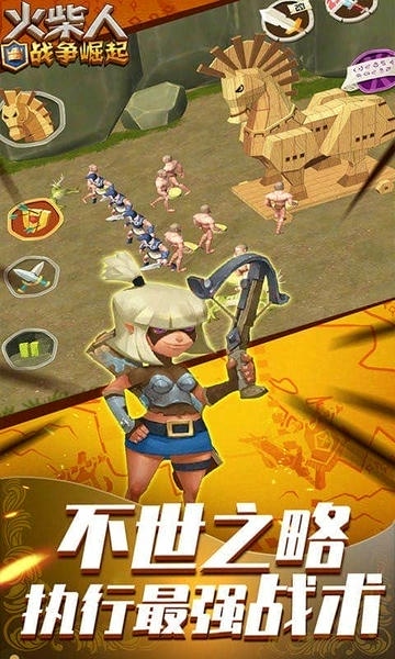火柴人战争崛起官方版 v1.1 安卓版 0
