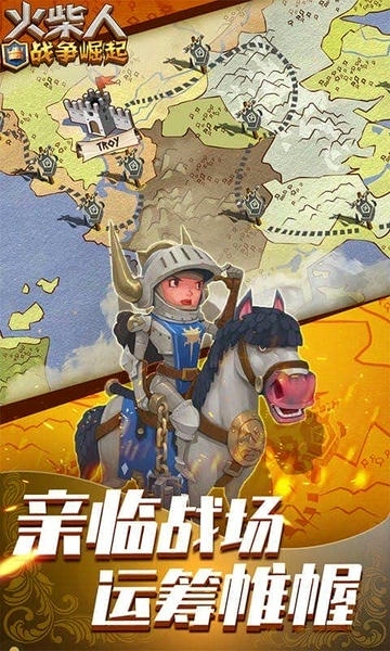 火柴人战争崛起官方版 v1.1 安卓版 1