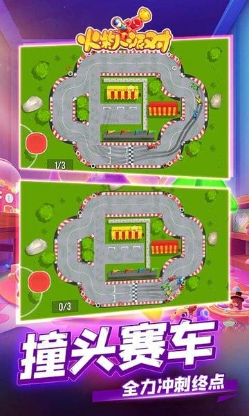 火柴人派对最新版 v1.0.3 安卓版 1