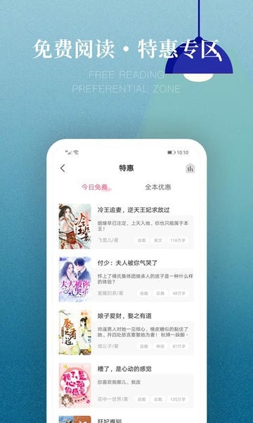 粉瓣书城最新版 粉瓣书城app下载