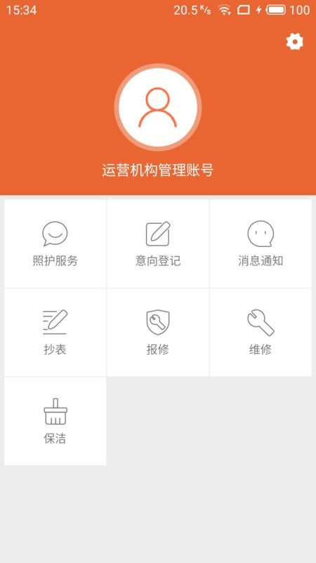 顺德e养最新版 顺德e养官方版
