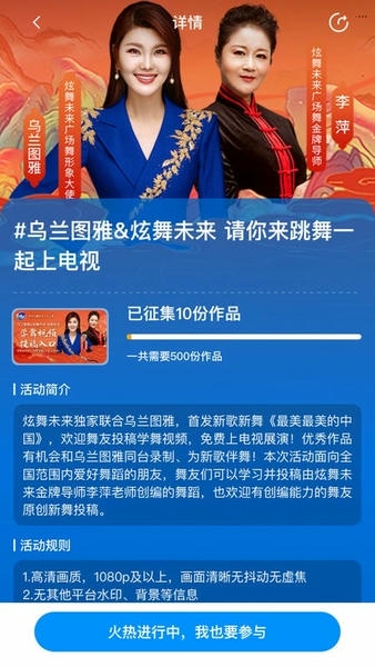 未来拍刻摄影app v3.4.5 安卓版 1