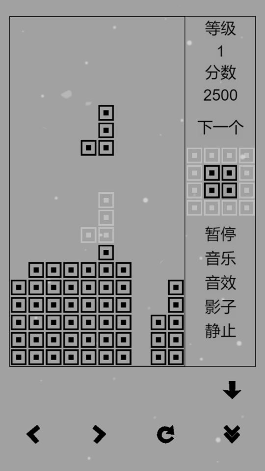 经典俄罗斯方块黑白版2025最新版 v2024.11.1 安卓版 0