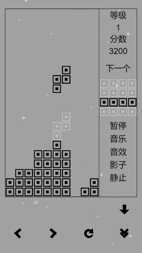 经典俄罗斯方块黑白版2025最新版 v2024.11.1 安卓版 1