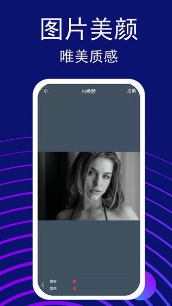 变装视频2024最新版 v1.0 安卓版 0