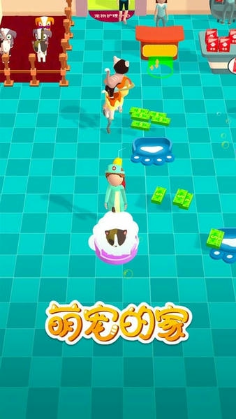 萌宠的家手游 v1.0.1 安卓版 0