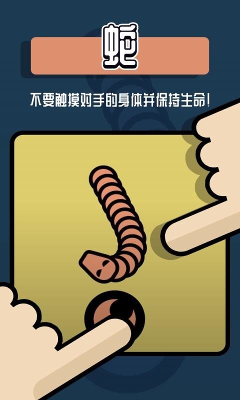 双人游戏挑战手游 双人游戏挑战最新版