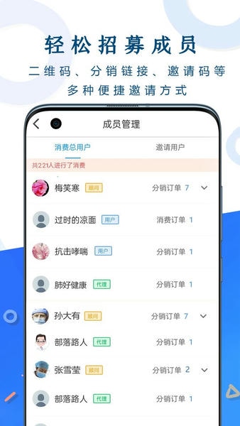呼吸部落代理版 呼吸部落代理版app下载