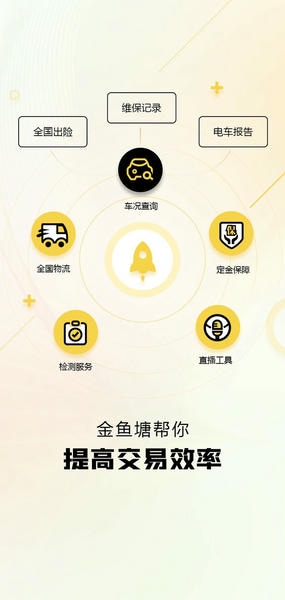 金鱼塘plus免费版 v2.4.9 安卓最新版 2
