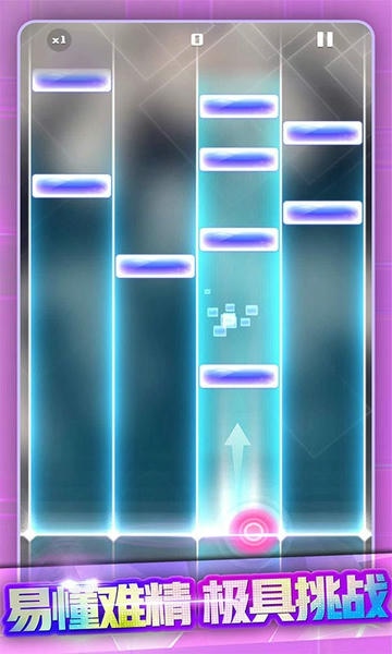 节奏打砖块最新版 v1.17 安卓版 2