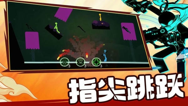 火柴人乱斗群殴游戏 v1.0 安卓版 0