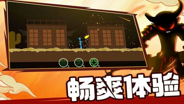 火柴人乱斗群殴游戏 v1.0 安卓版 1