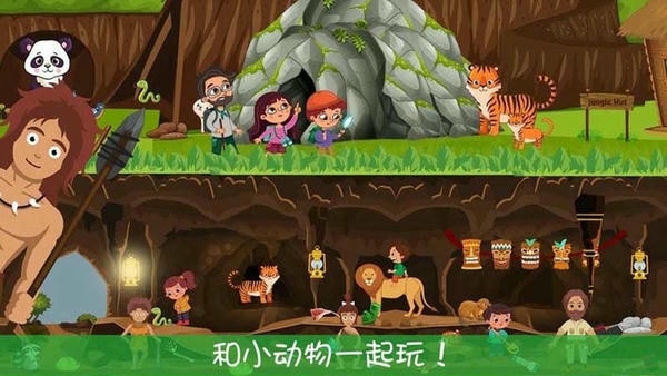 迷你我的公主游乐园官方版 v1.8 安卓版 0