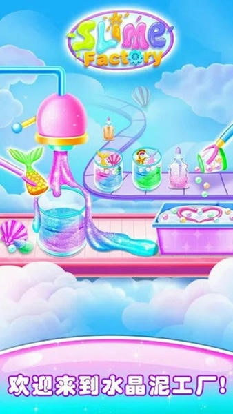 美味棉花糖制作最新版 美味棉花糖制作官方版