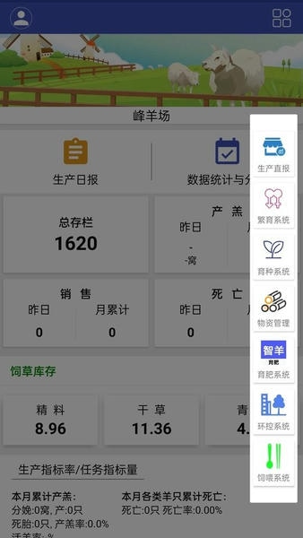 智羊app v3.0.7 安卓版 0