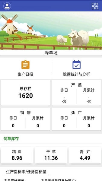 智羊app v3.0.7 安卓版 1